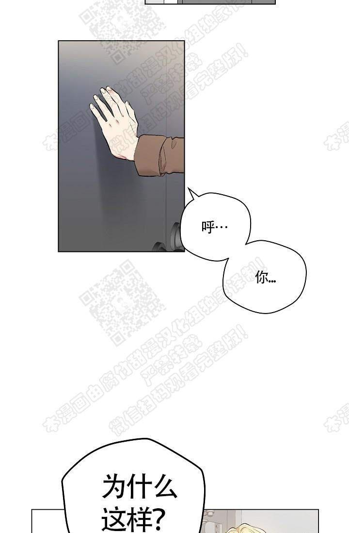 封神演义漫画韩漫全集-第65话无删减无遮挡章节图片 