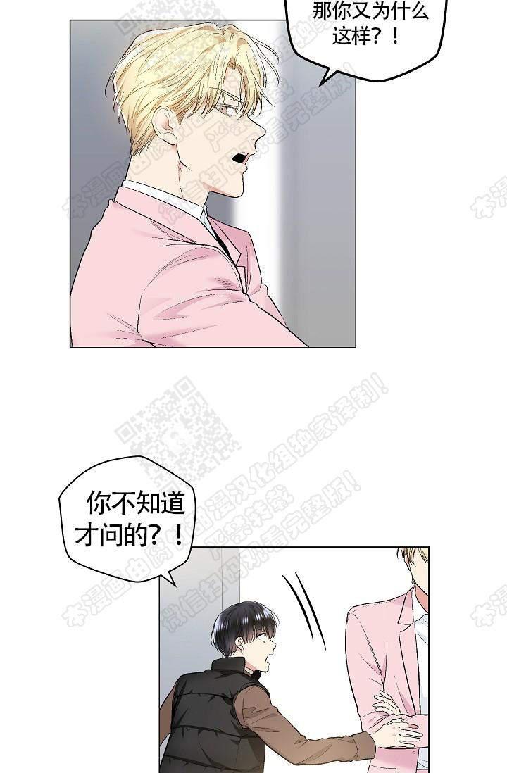 封神演义漫画韩漫全集-第65话无删减无遮挡章节图片 
