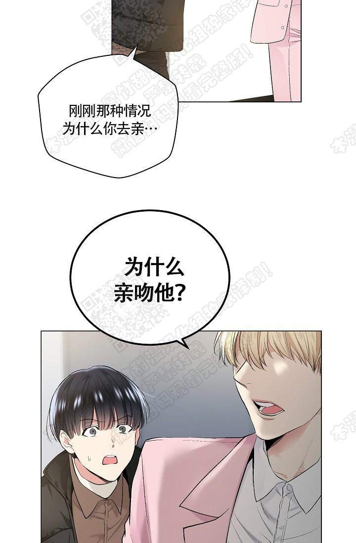 封神演义漫画韩漫全集-第65话无删减无遮挡章节图片 