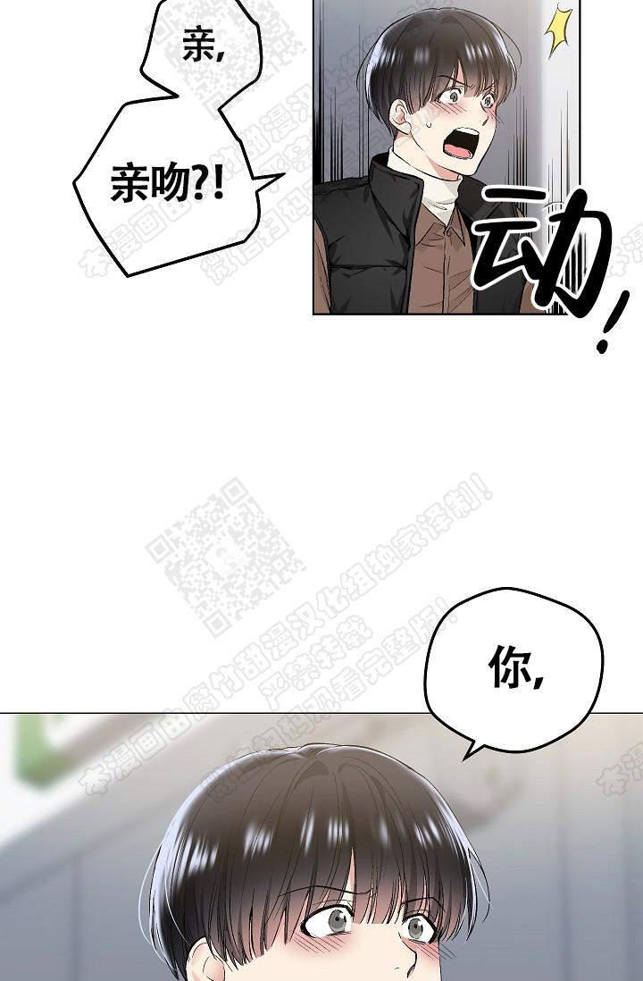 封神演义漫画韩漫全集-第65话无删减无遮挡章节图片 
