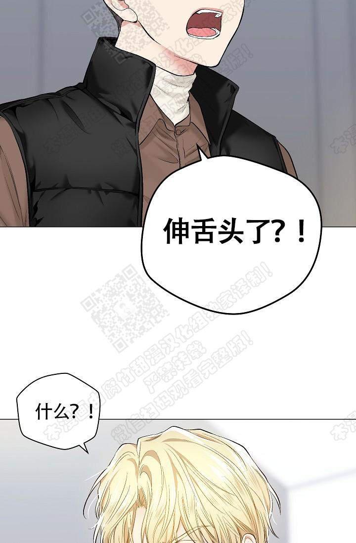 封神演义漫画韩漫全集-第65话无删减无遮挡章节图片 