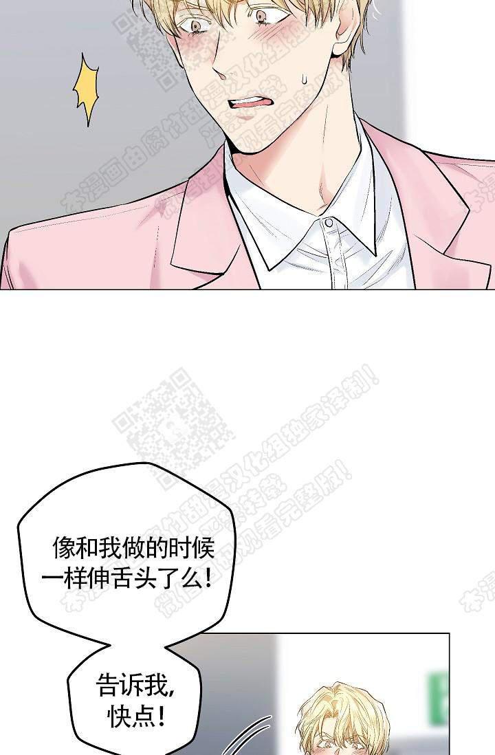 封神演义漫画韩漫全集-第65话无删减无遮挡章节图片 
