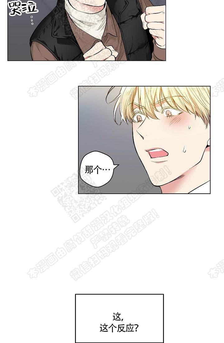 封神演义漫画韩漫全集-第65话无删减无遮挡章节图片 