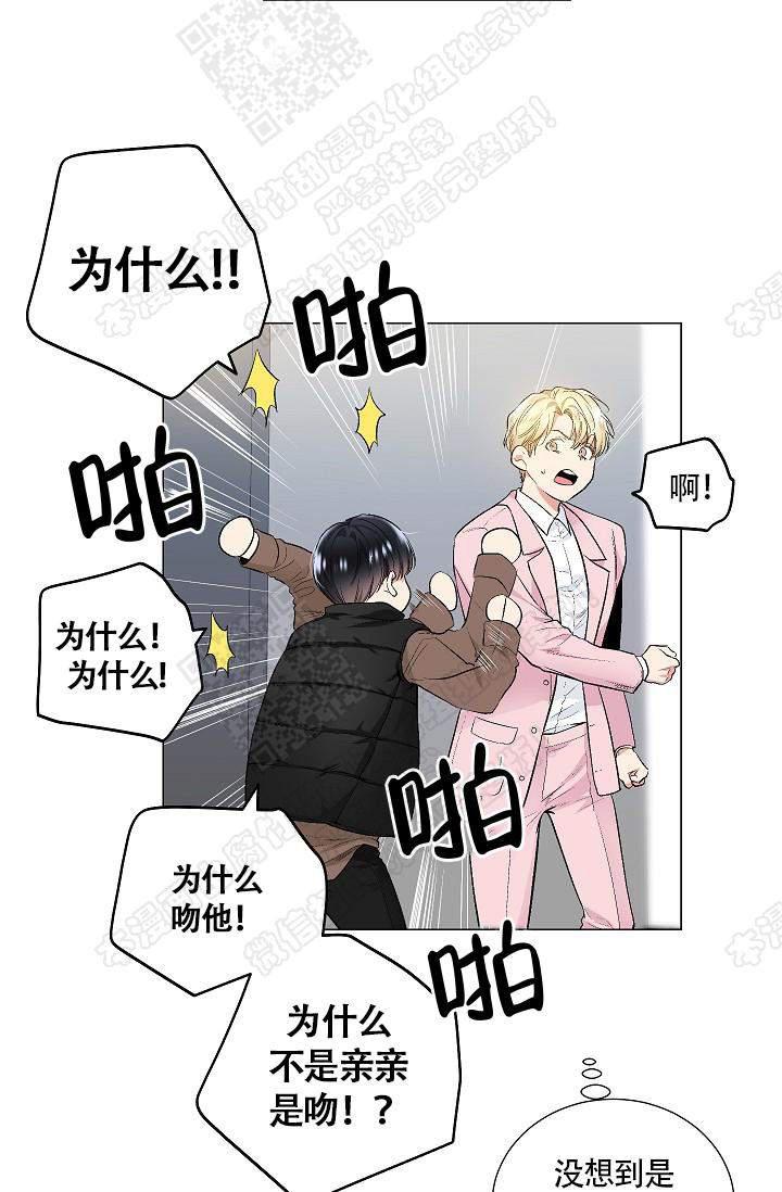 封神演义漫画韩漫全集-第65话无删减无遮挡章节图片 