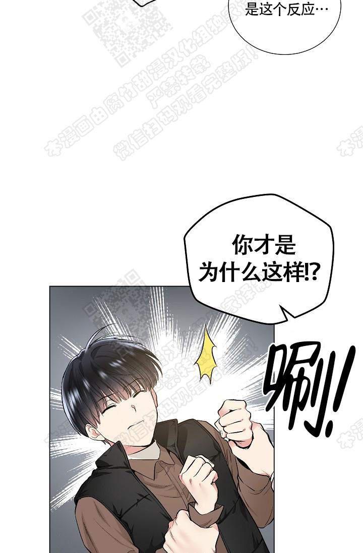 封神演义漫画韩漫全集-第65话无删减无遮挡章节图片 