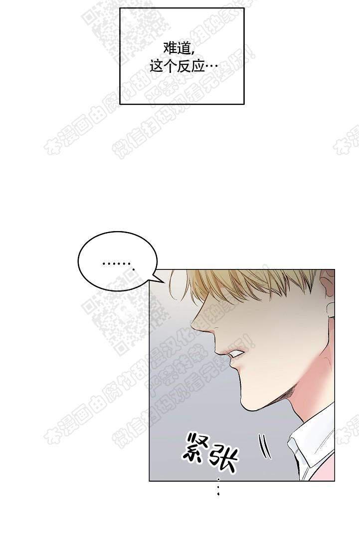 封神演义漫画韩漫全集-第65话无删减无遮挡章节图片 