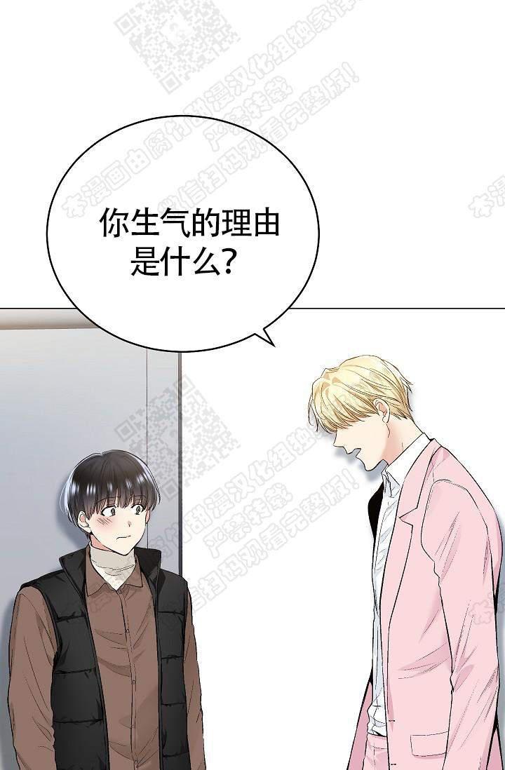 封神演义漫画韩漫全集-第66话无删减无遮挡章节图片 