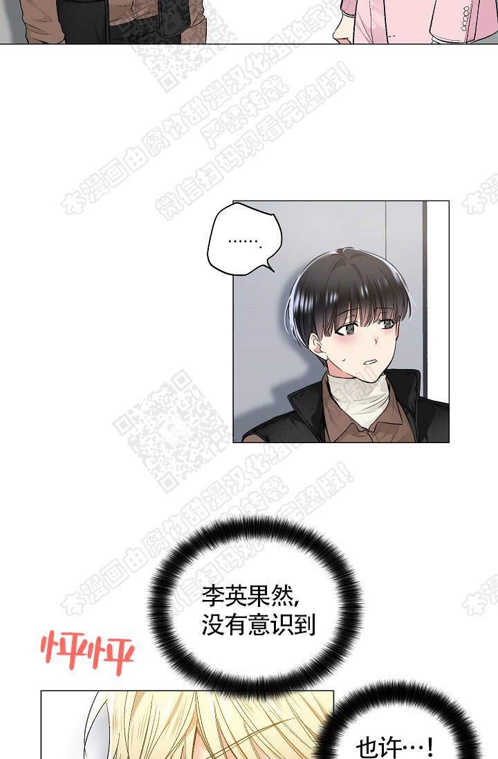 封神演义漫画韩漫全集-第66话无删减无遮挡章节图片 