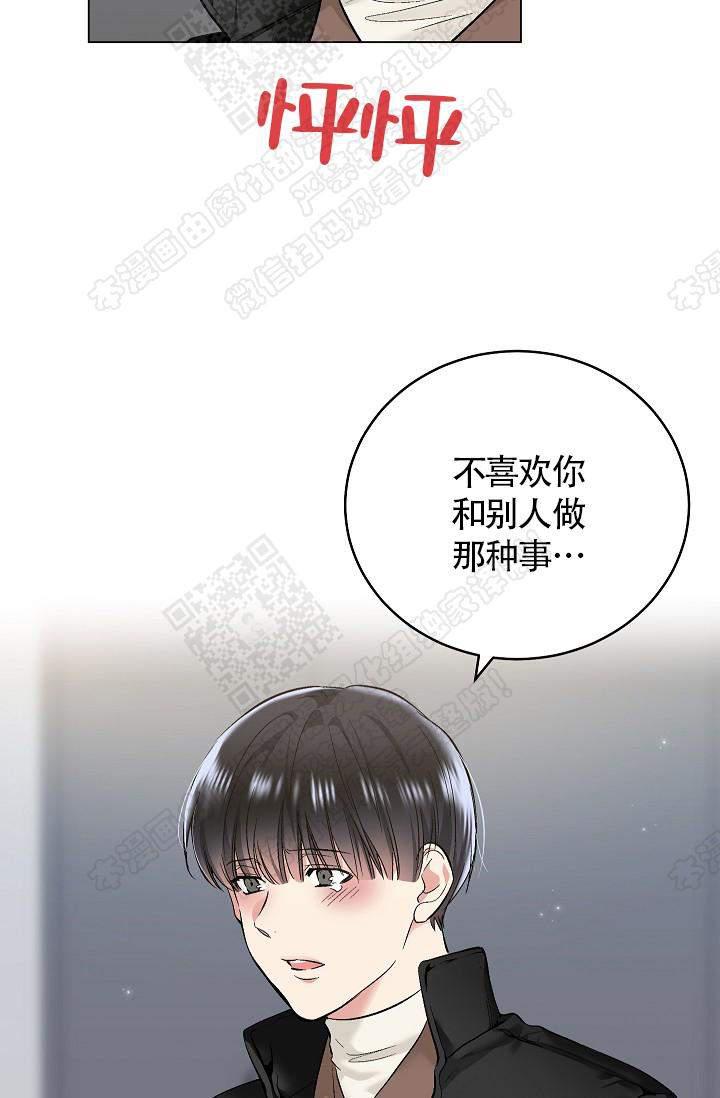 封神演义漫画韩漫全集-第66话无删减无遮挡章节图片 