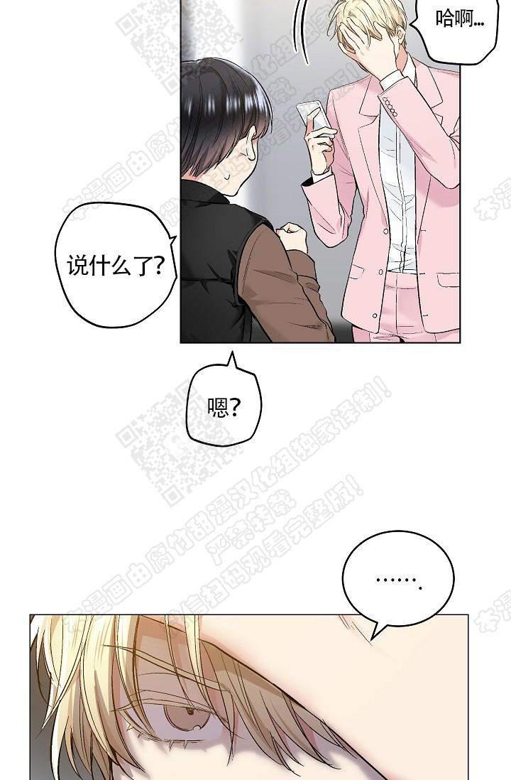 封神演义漫画韩漫全集-第66话无删减无遮挡章节图片 