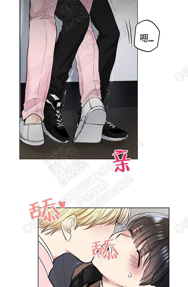 封神演义漫画韩漫全集-第66话无删减无遮挡章节图片 