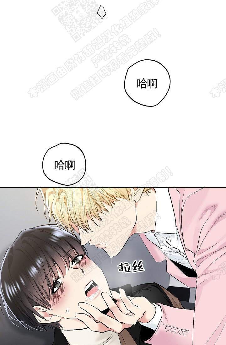封神演义漫画韩漫全集-第66话无删减无遮挡章节图片 