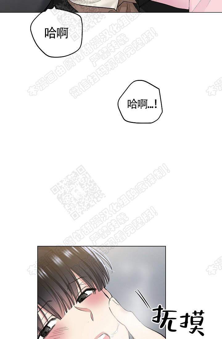 封神演义漫画韩漫全集-第66话无删减无遮挡章节图片 