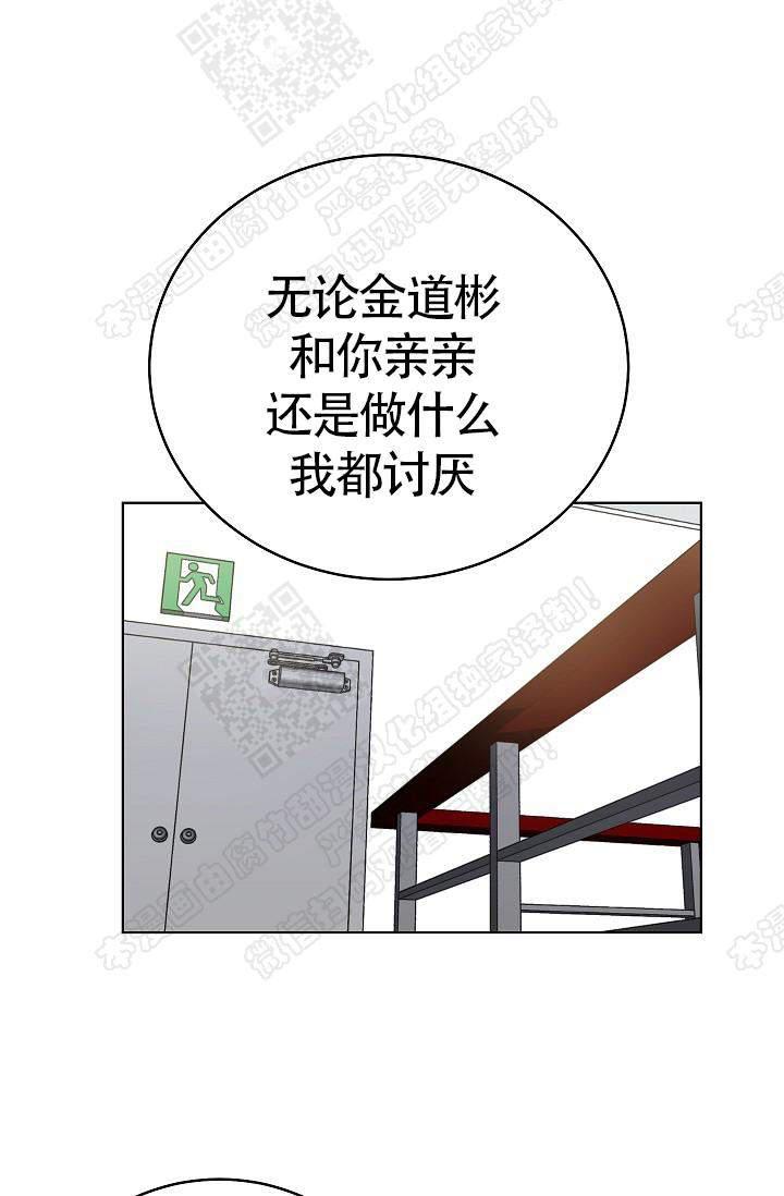 封神演义漫画韩漫全集-第66话无删减无遮挡章节图片 