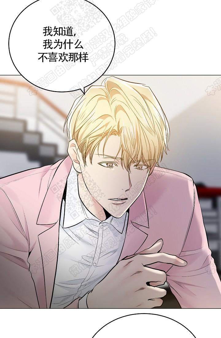 封神演义漫画韩漫全集-第66话无删减无遮挡章节图片 