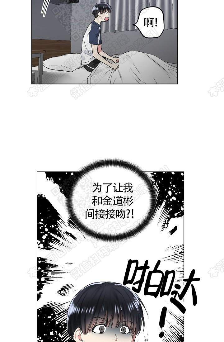 封神演义漫画韩漫全集-第67话无删减无遮挡章节图片 