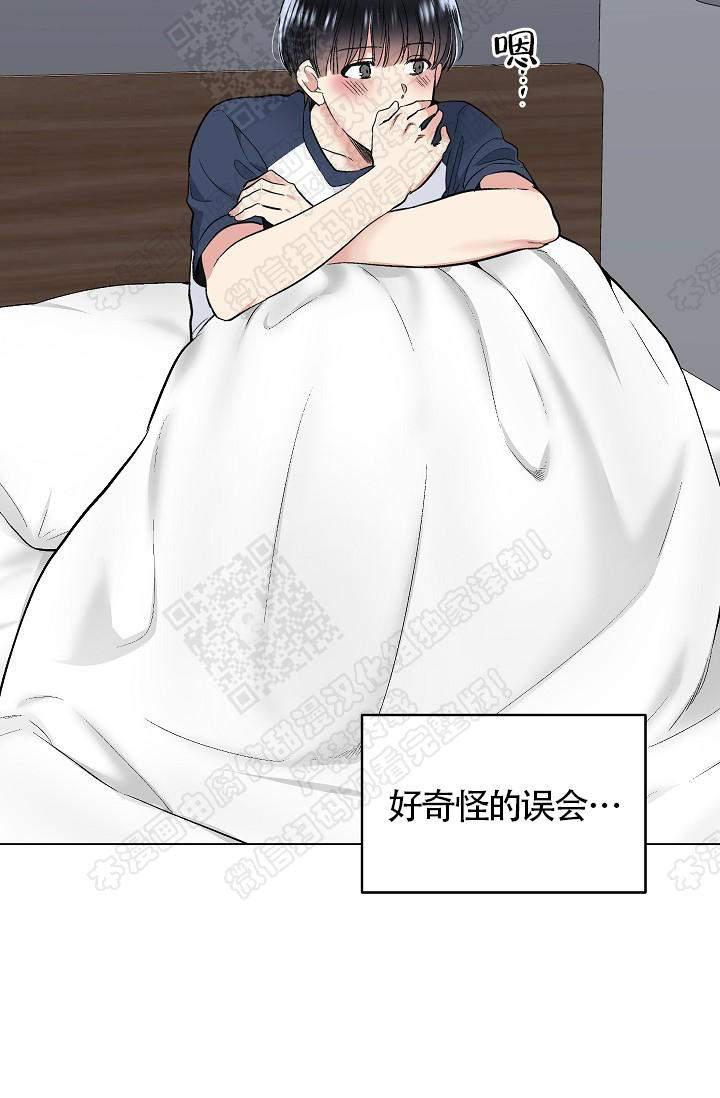 封神演义漫画韩漫全集-第67话无删减无遮挡章节图片 