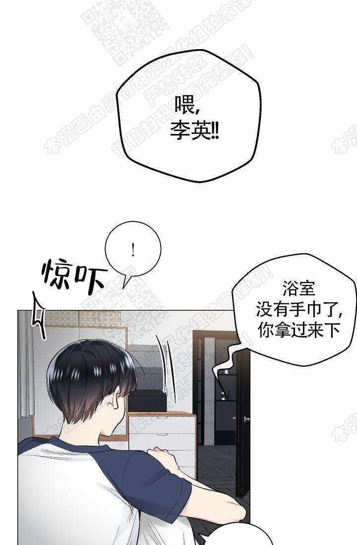 封神演义漫画韩漫全集-第67话无删减无遮挡章节图片 