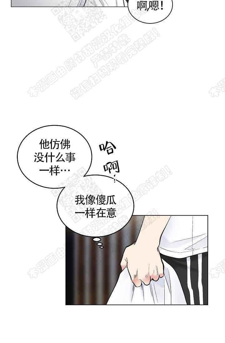 封神演义漫画韩漫全集-第67话无删减无遮挡章节图片 
