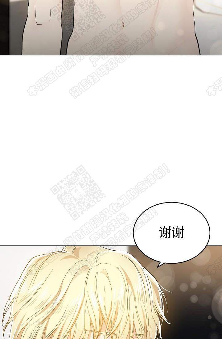 封神演义漫画韩漫全集-第67话无删减无遮挡章节图片 