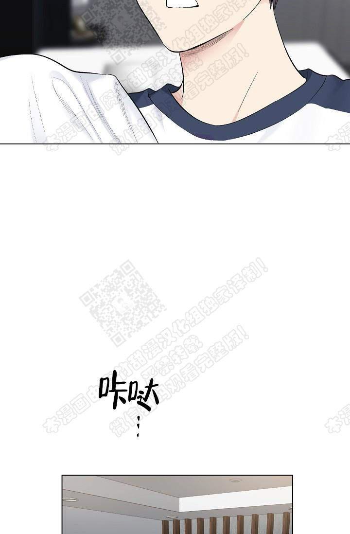 封神演义漫画韩漫全集-第67话无删减无遮挡章节图片 
