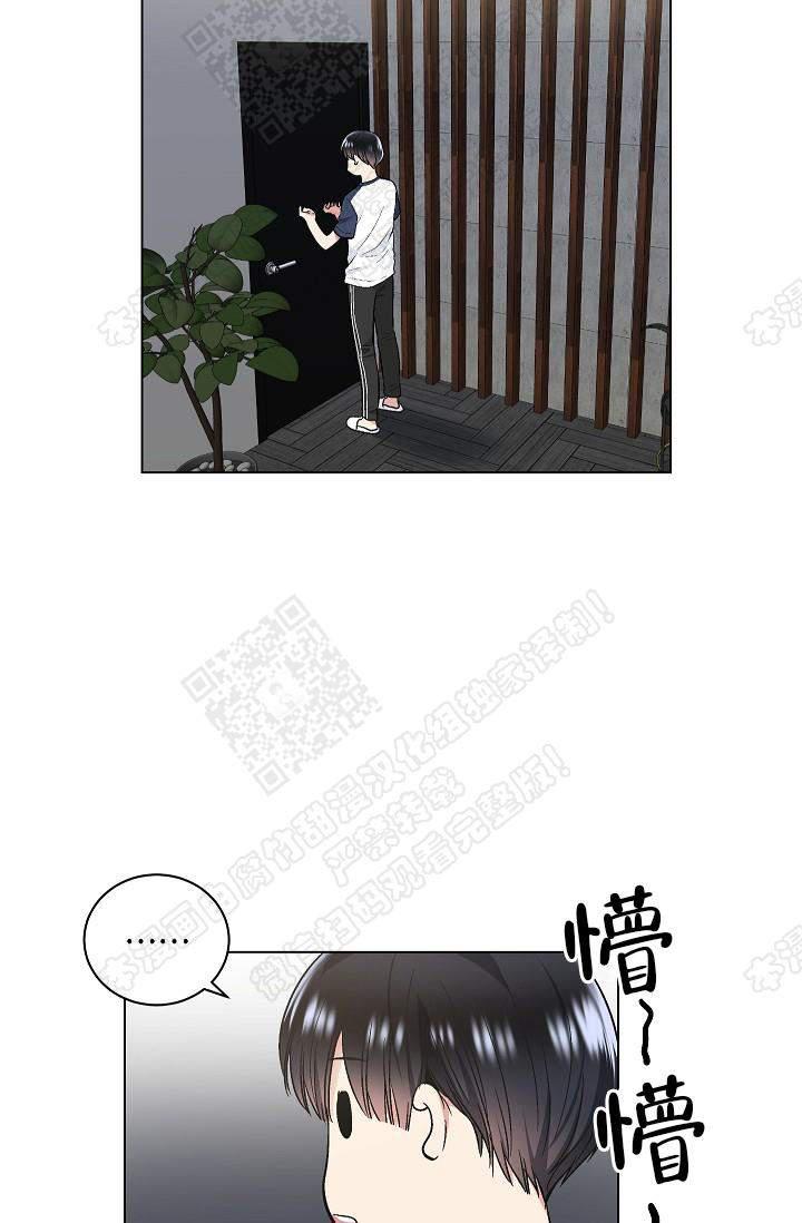 封神演义漫画韩漫全集-第67话无删减无遮挡章节图片 