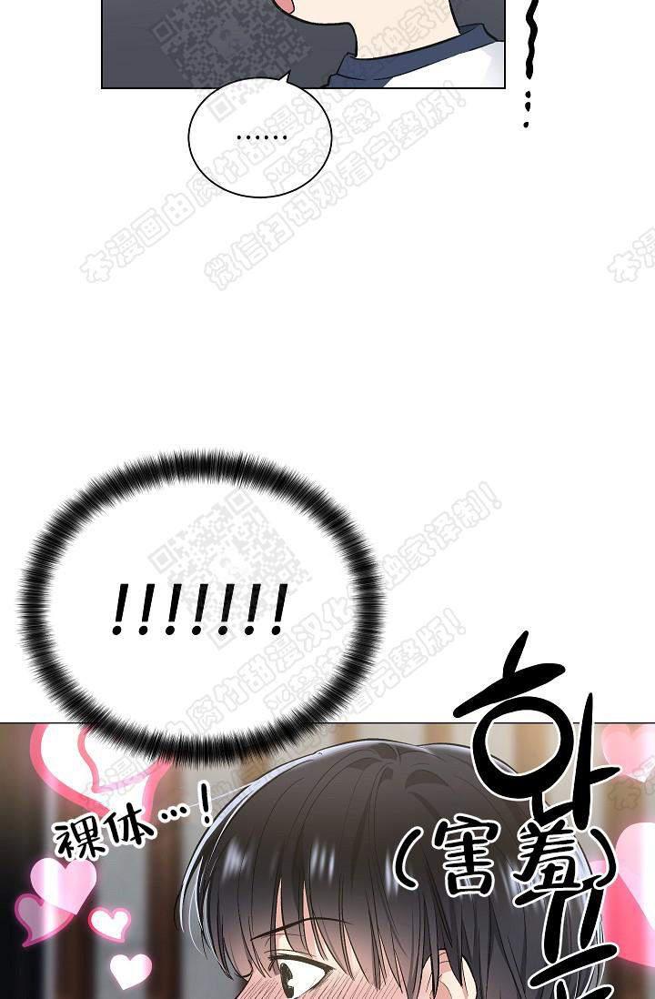 封神演义漫画韩漫全集-第67话无删减无遮挡章节图片 