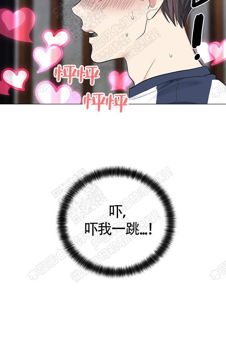 封神演义漫画韩漫全集-第67话无删减无遮挡章节图片 