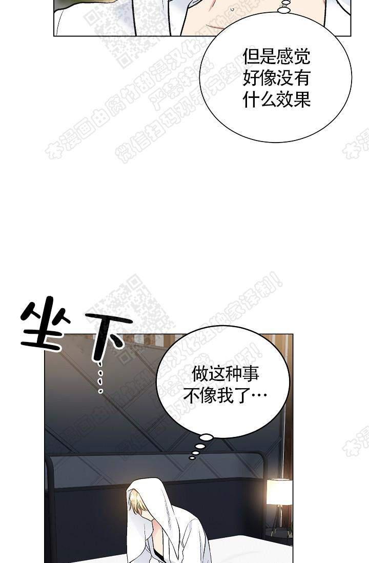 封神演义漫画韩漫全集-第67话无删减无遮挡章节图片 