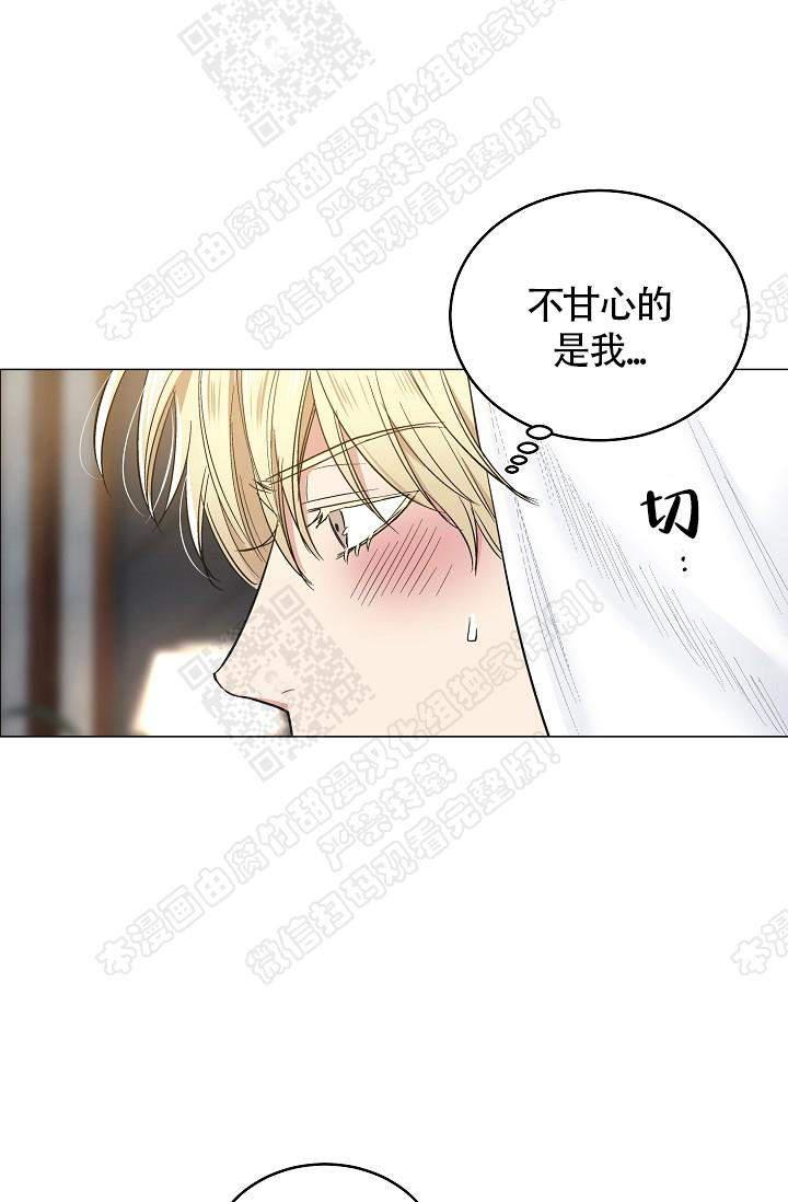 封神演义漫画韩漫全集-第67话无删减无遮挡章节图片 