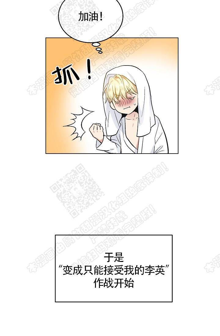 封神演义漫画韩漫全集-第67话无删减无遮挡章节图片 