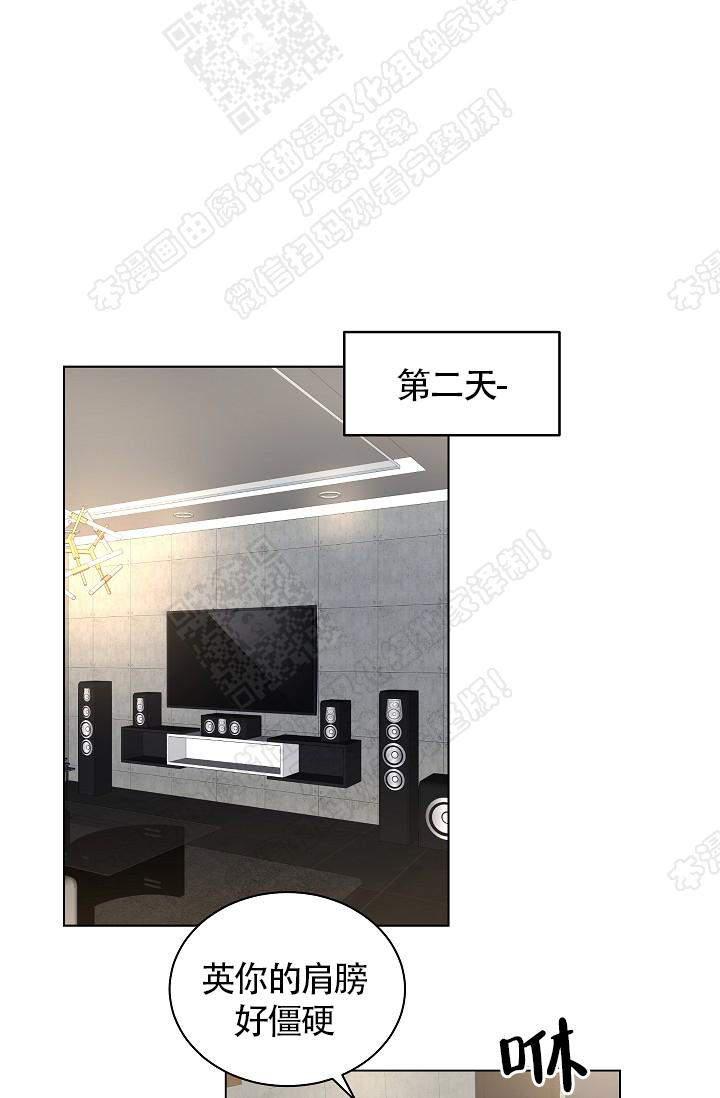 封神演义漫画韩漫全集-第67话无删减无遮挡章节图片 