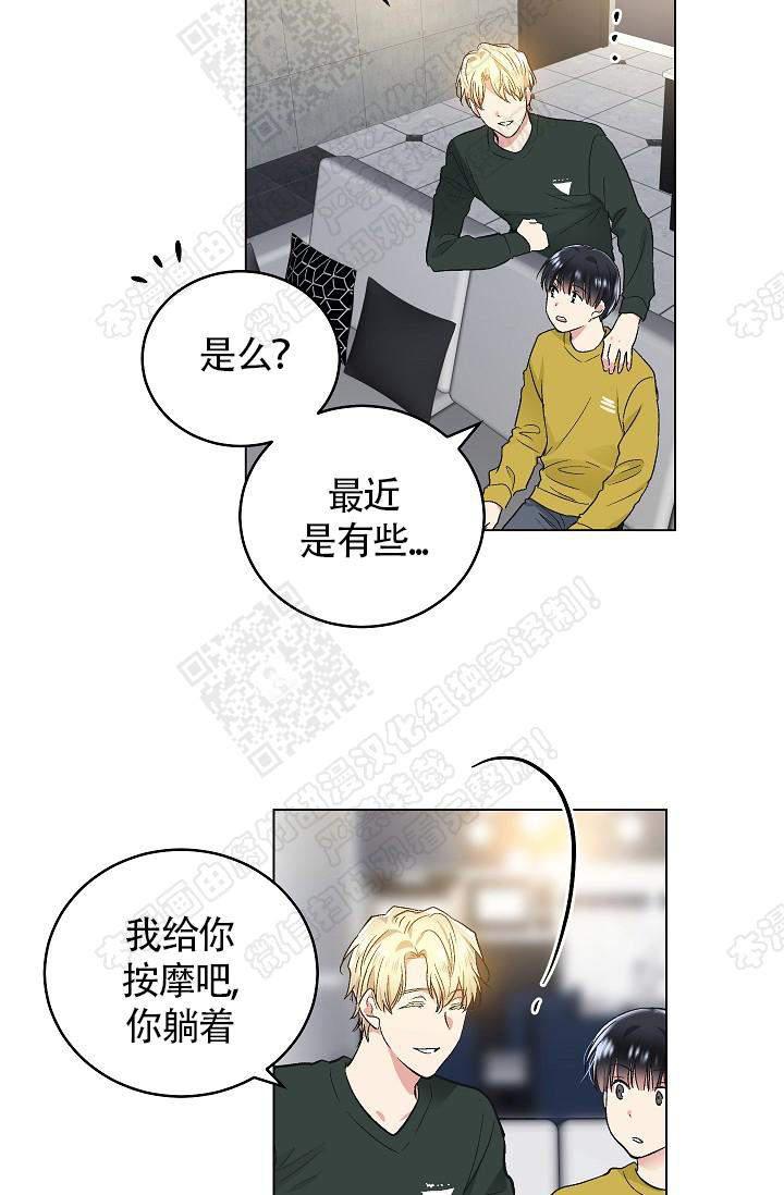 封神演义漫画韩漫全集-第67话无删减无遮挡章节图片 