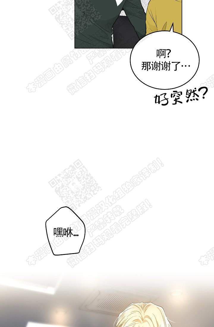 封神演义漫画韩漫全集-第67话无删减无遮挡章节图片 