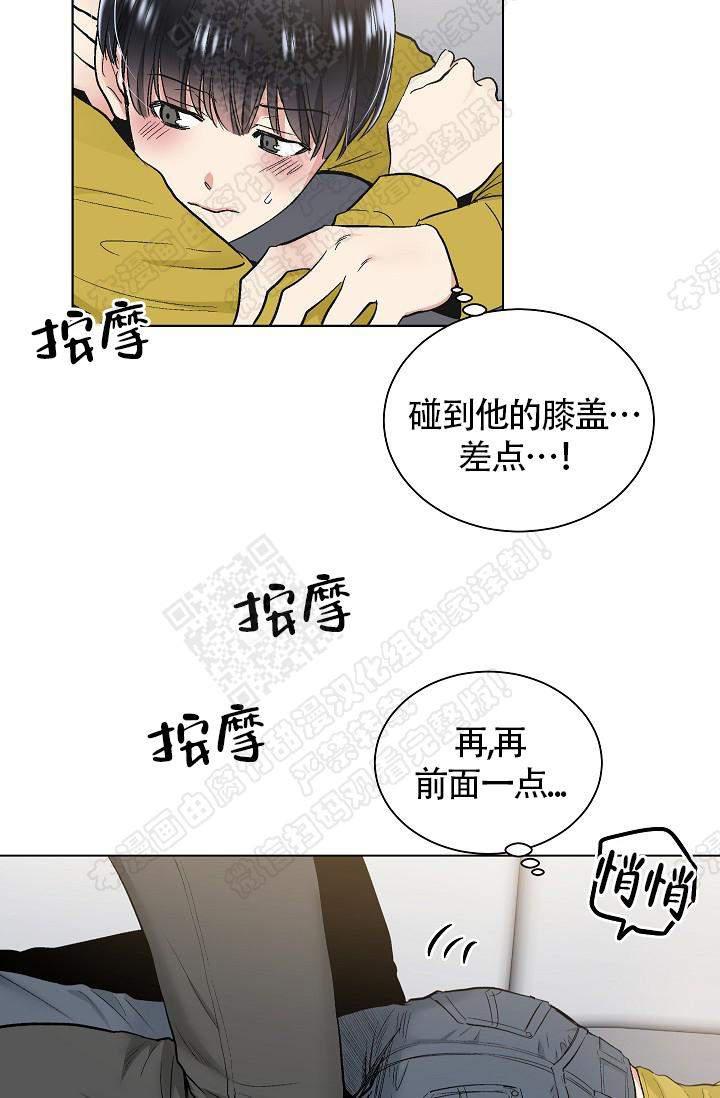 封神演义漫画韩漫全集-第68话无删减无遮挡章节图片 