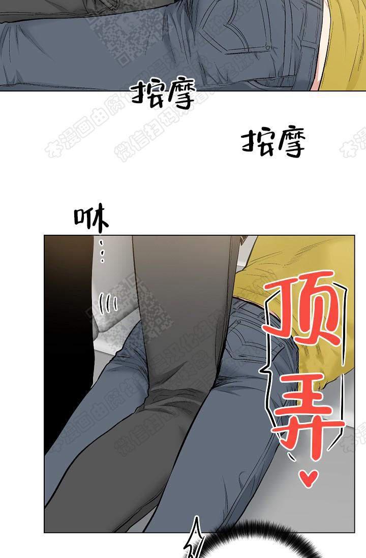 封神演义漫画韩漫全集-第68话无删减无遮挡章节图片 