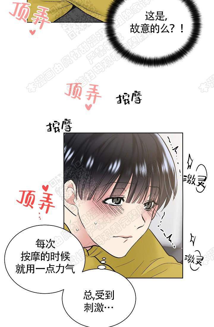 封神演义漫画韩漫全集-第68话无删减无遮挡章节图片 