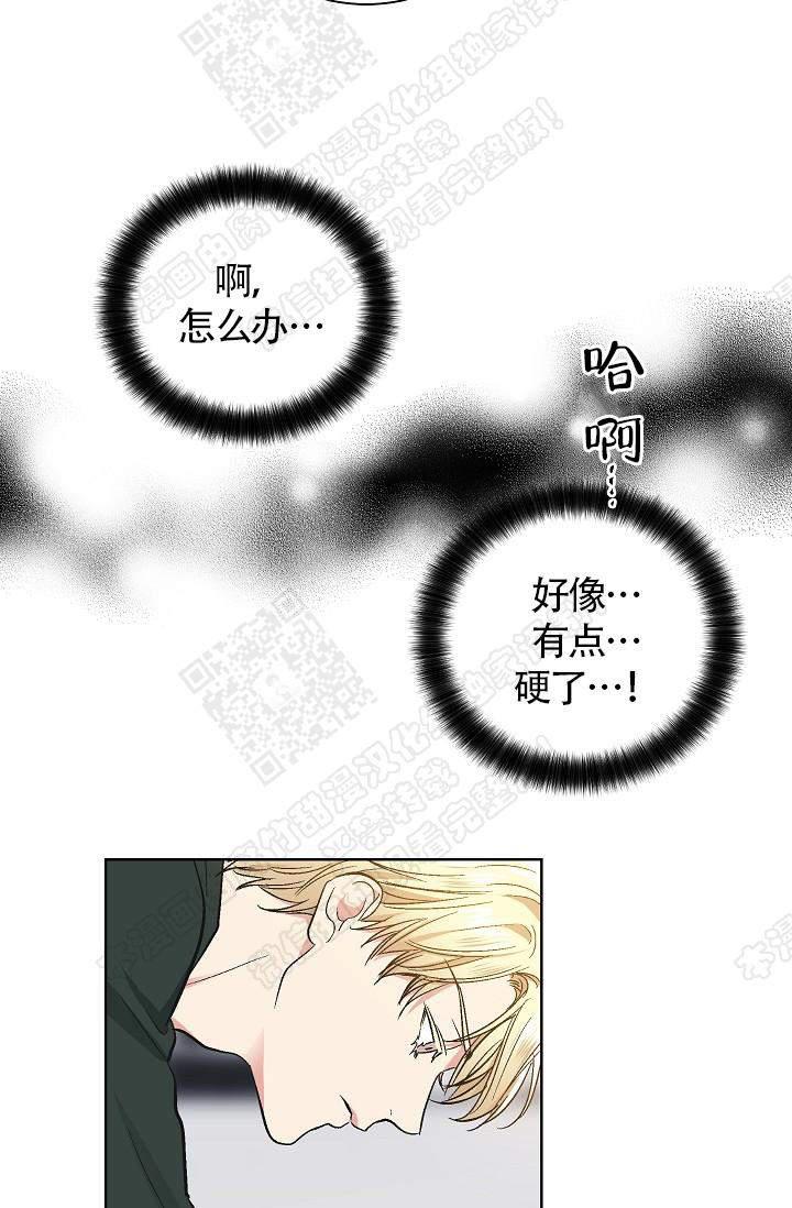 封神演义漫画韩漫全集-第68话无删减无遮挡章节图片 