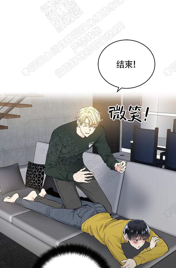 封神演义漫画韩漫全集-第68话无删减无遮挡章节图片 