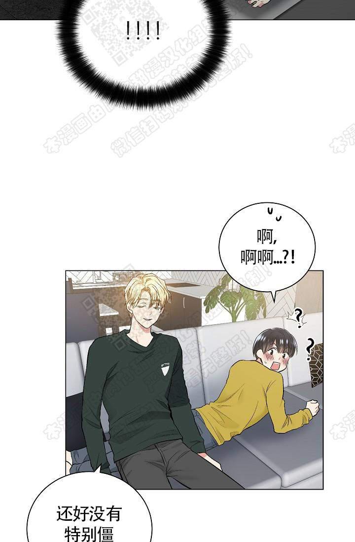 封神演义漫画韩漫全集-第68话无删减无遮挡章节图片 