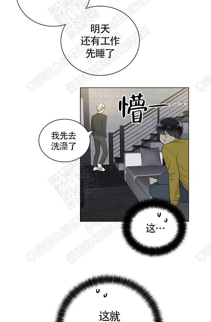 封神演义漫画韩漫全集-第68话无删减无遮挡章节图片 