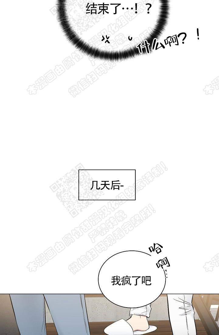 封神演义漫画韩漫全集-第68话无删减无遮挡章节图片 