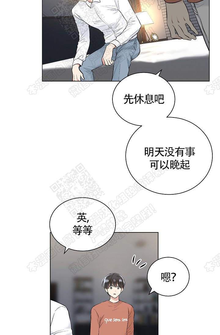 封神演义漫画韩漫全集-第68话无删减无遮挡章节图片 