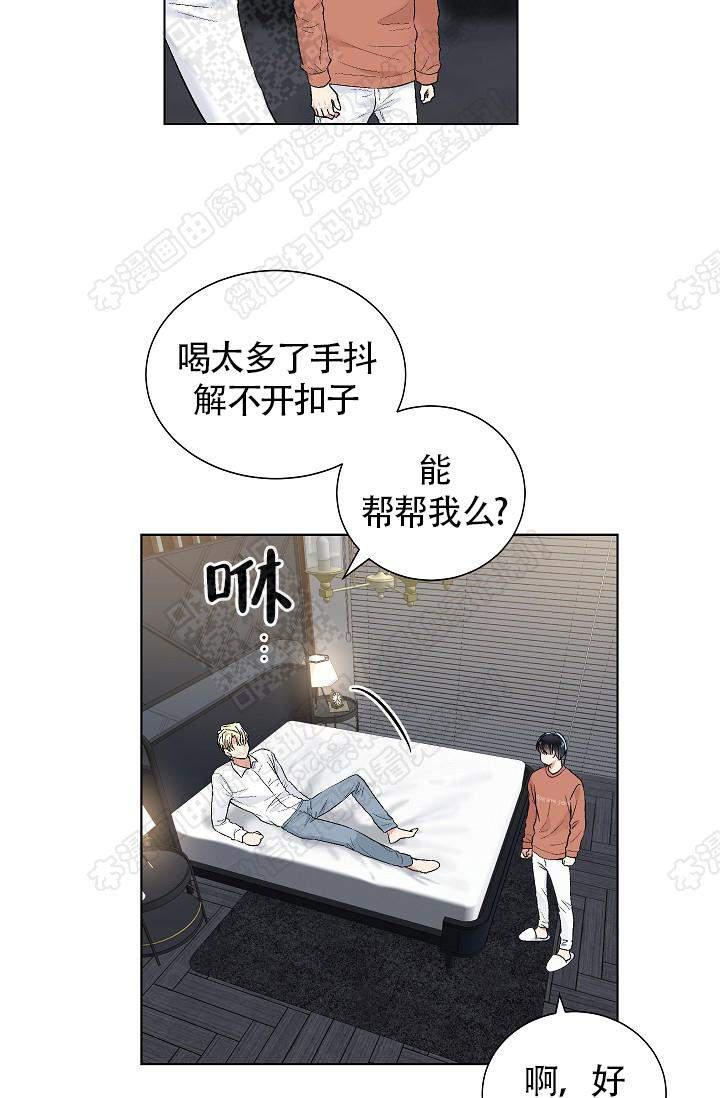 封神演义漫画韩漫全集-第68话无删减无遮挡章节图片 