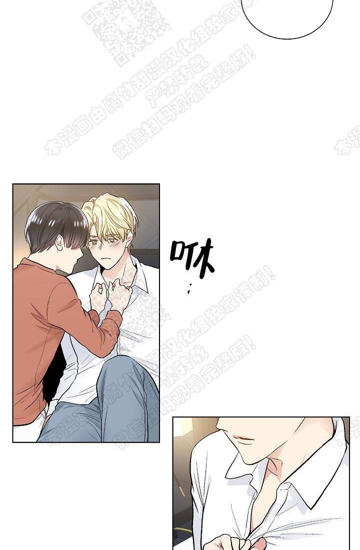 封神演义漫画韩漫全集-第68话无删减无遮挡章节图片 