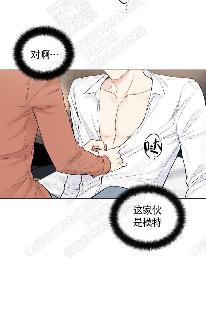 封神演义漫画韩漫全集-第68话无删减无遮挡章节图片 