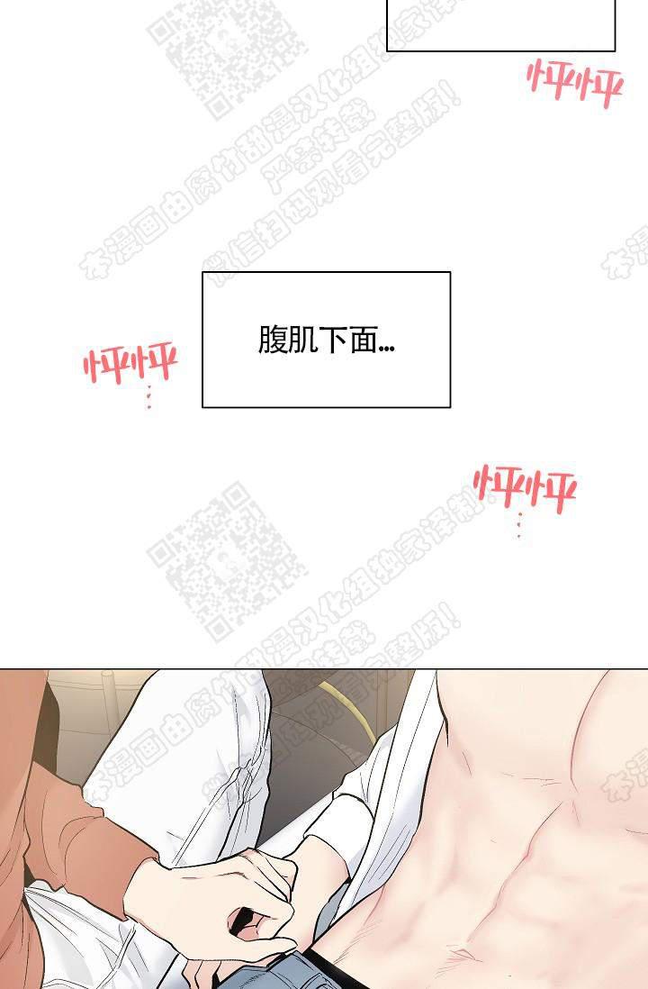 封神演义漫画韩漫全集-第68话无删减无遮挡章节图片 