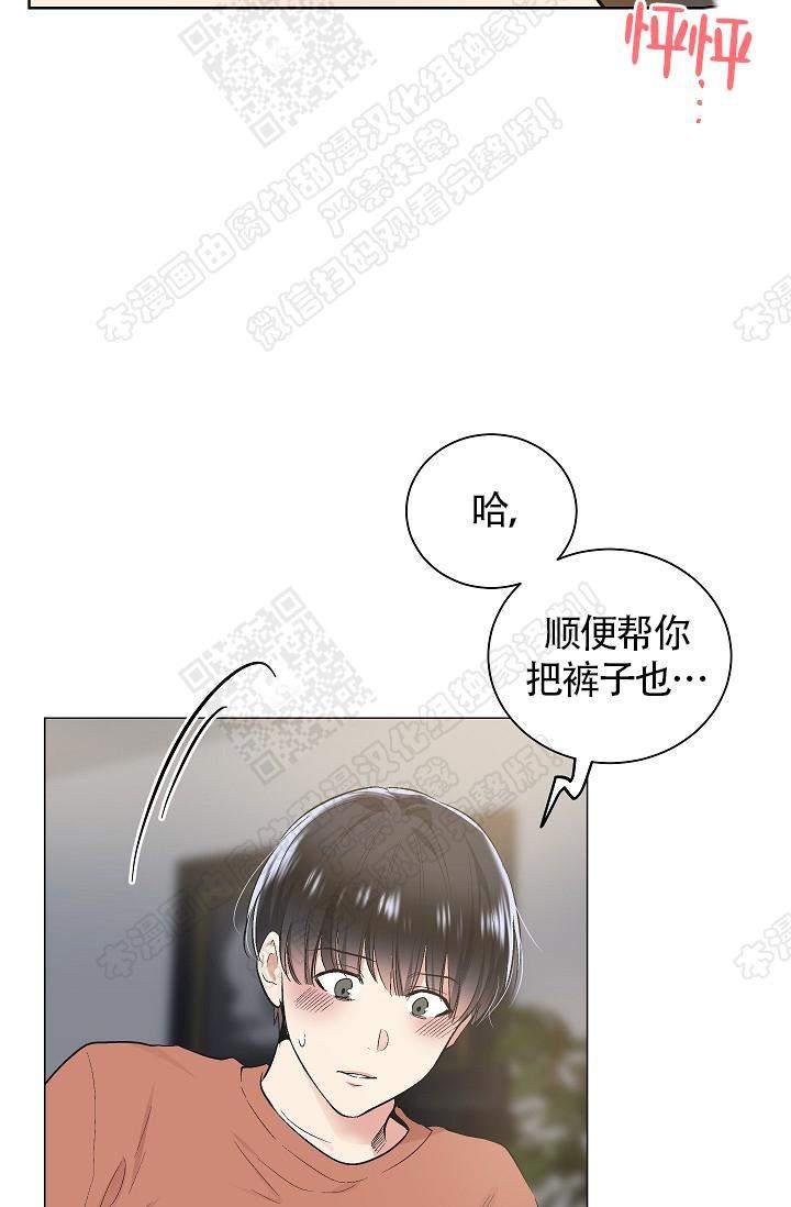 封神演义漫画韩漫全集-第68话无删减无遮挡章节图片 