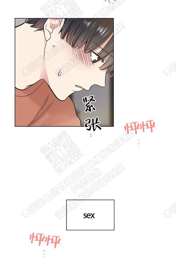 封神演义漫画韩漫全集-第68话无删减无遮挡章节图片 