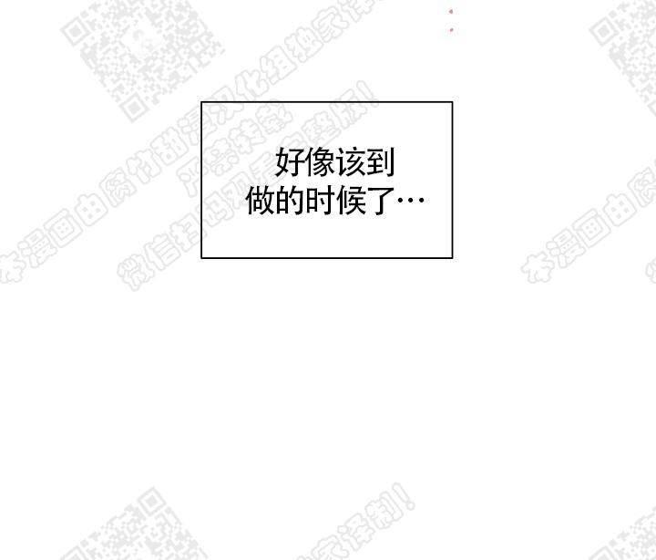 封神演义漫画韩漫全集-第68话无删减无遮挡章节图片 